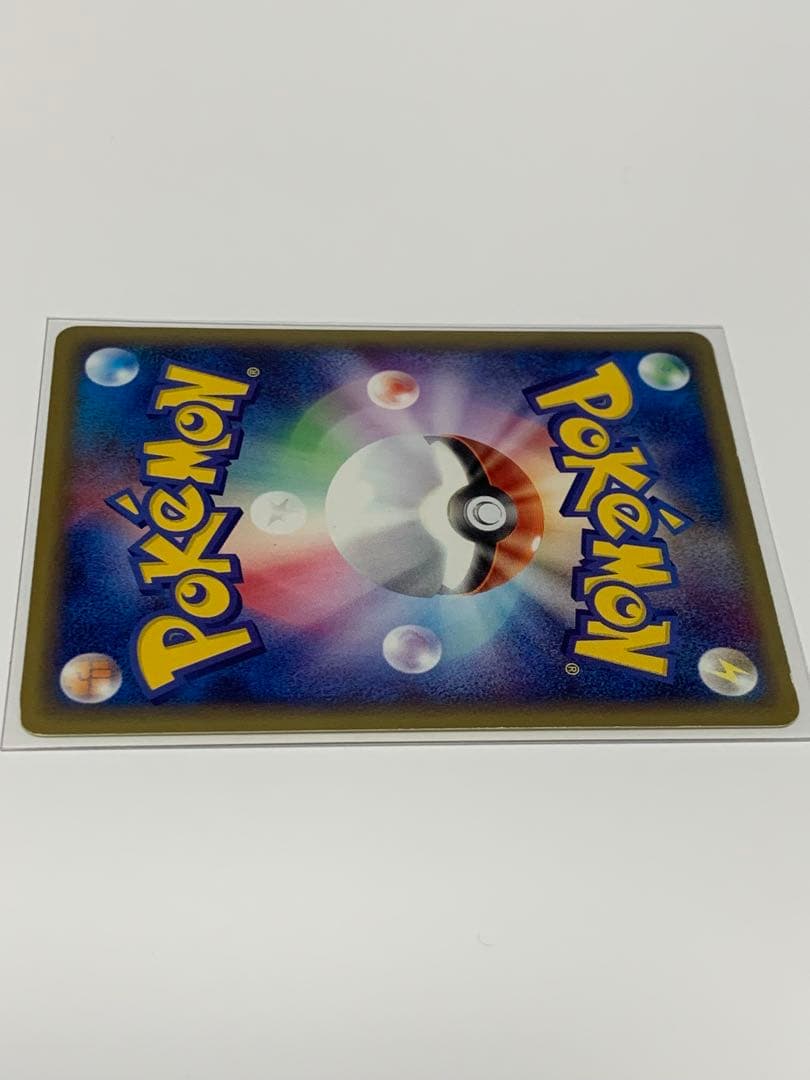 ピジョット ★ 第1弾基本拡張パック 123/128