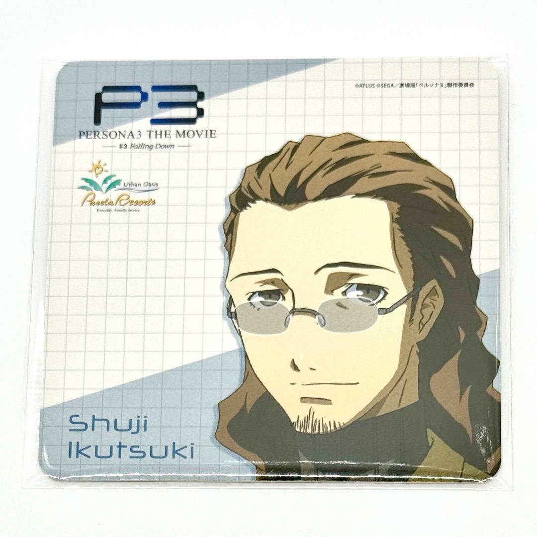 希少 ペルソナ 鳴上悠 主人公 コースター 3種 ダンシング パセラ