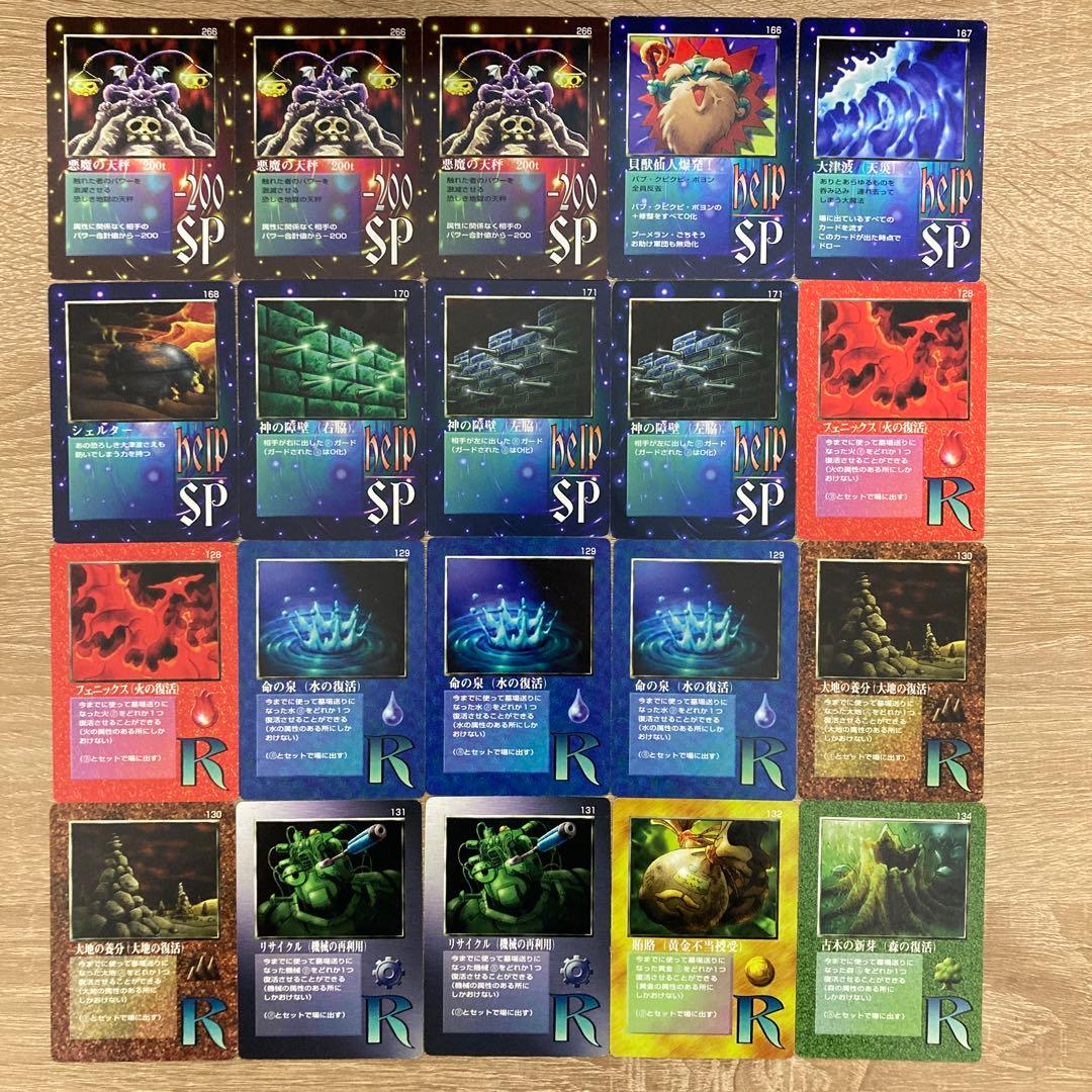 大貝獣物語　ミラクルオブザゾーン　MOZ　グリフ　400枚以上