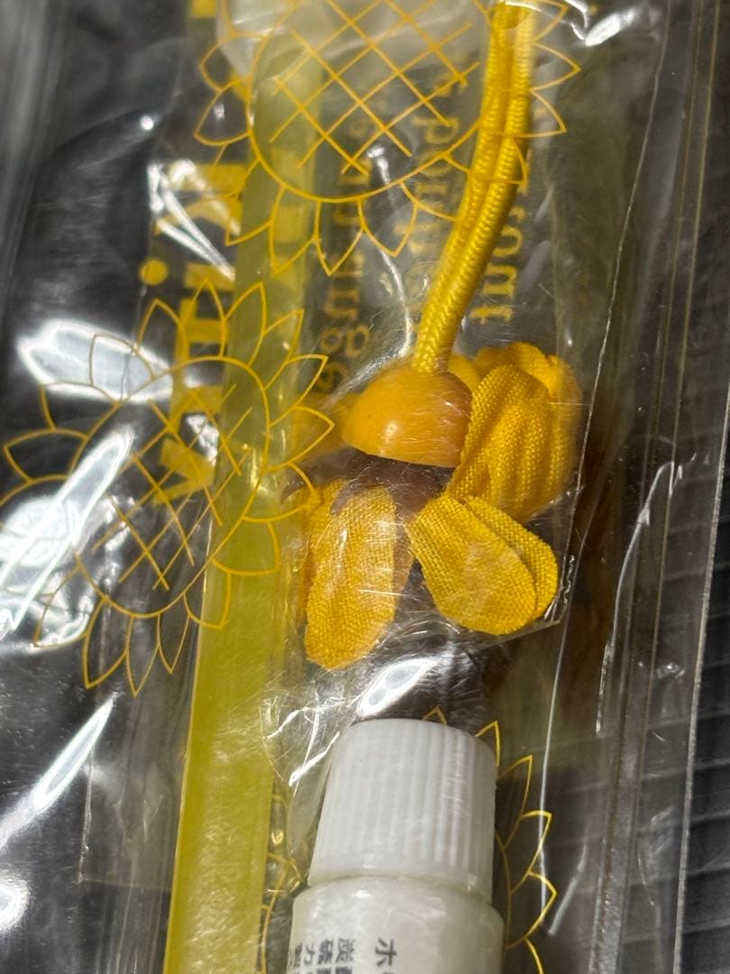 ハローキティ はみがきセット 2003 ひまわり エンジェルキティ 希少