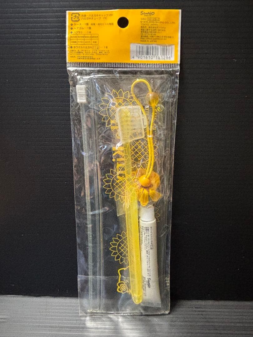 ハローキティ はみがきセット 2003 ひまわり エンジェルキティ 希少