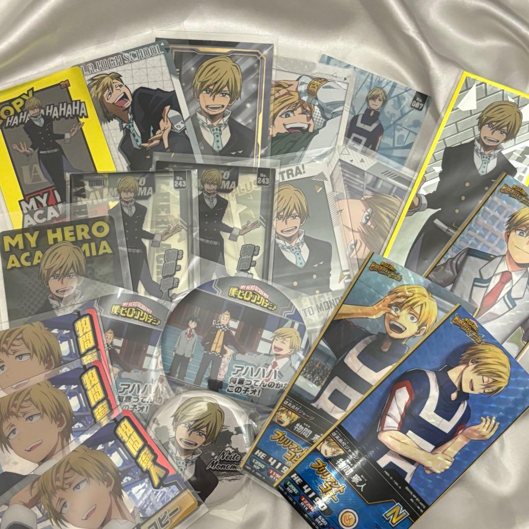 ヒロアカ 物間寧人 まとめ売り 物間寧人 まとめ売り 僕のヒーロー 物間