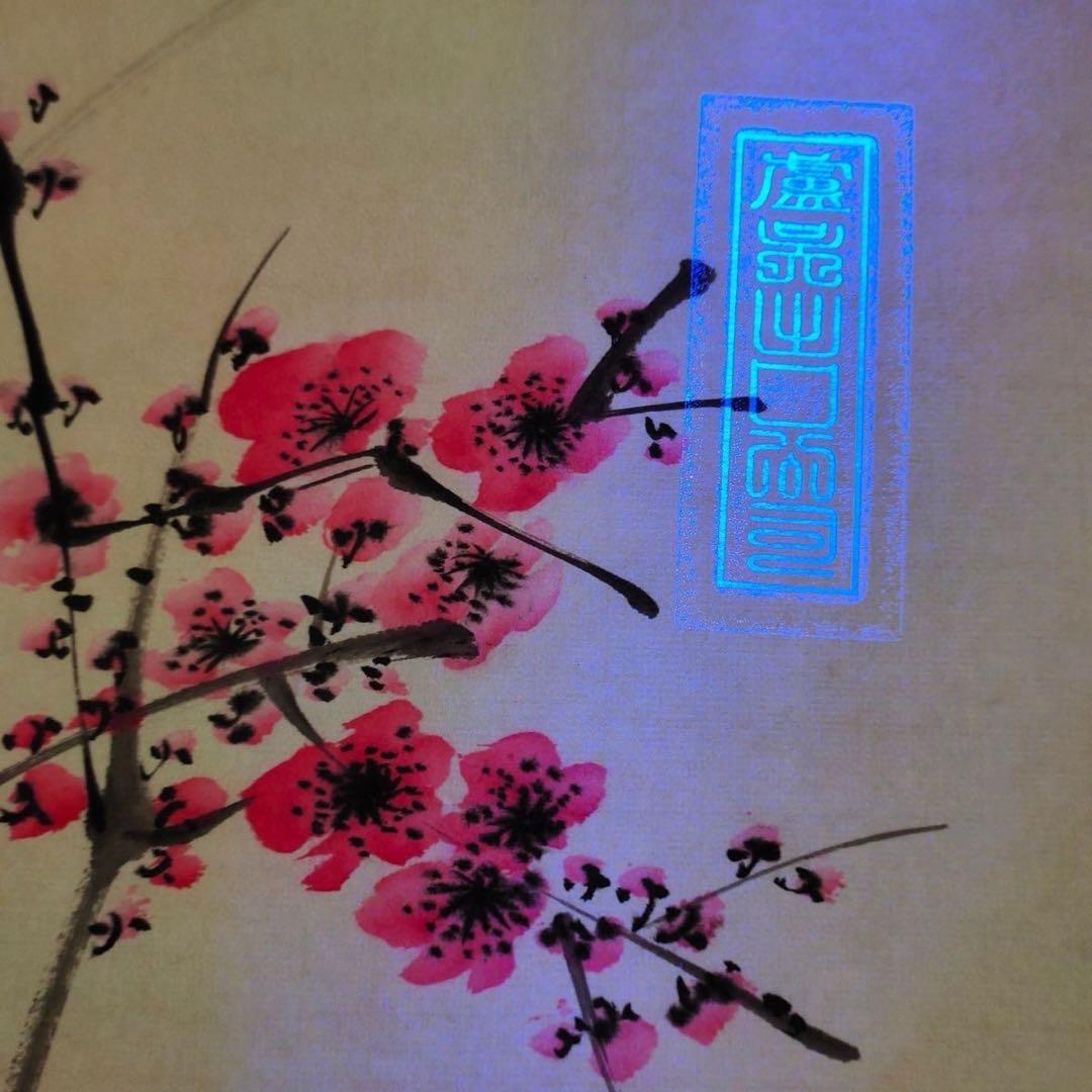 梅蘭芳 花鳥図 中堂掛軸｜防伪仕様｜梅・竹・花鳥｜縁起物｜床の間・和室装飾