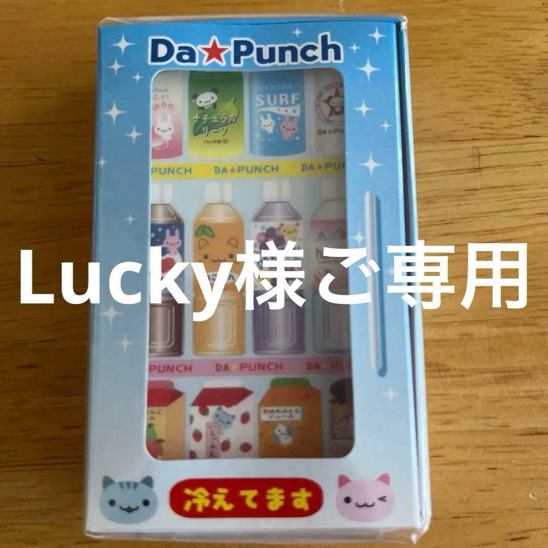 エルメスのサインボード