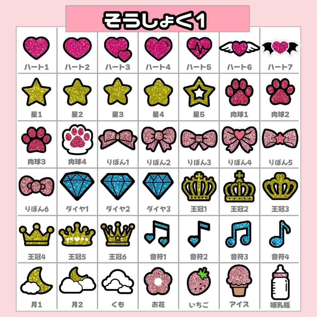 ゆ様12/11SP削除 うちわ文字 連結文字 応援ボード オーダー うちわ屋さん