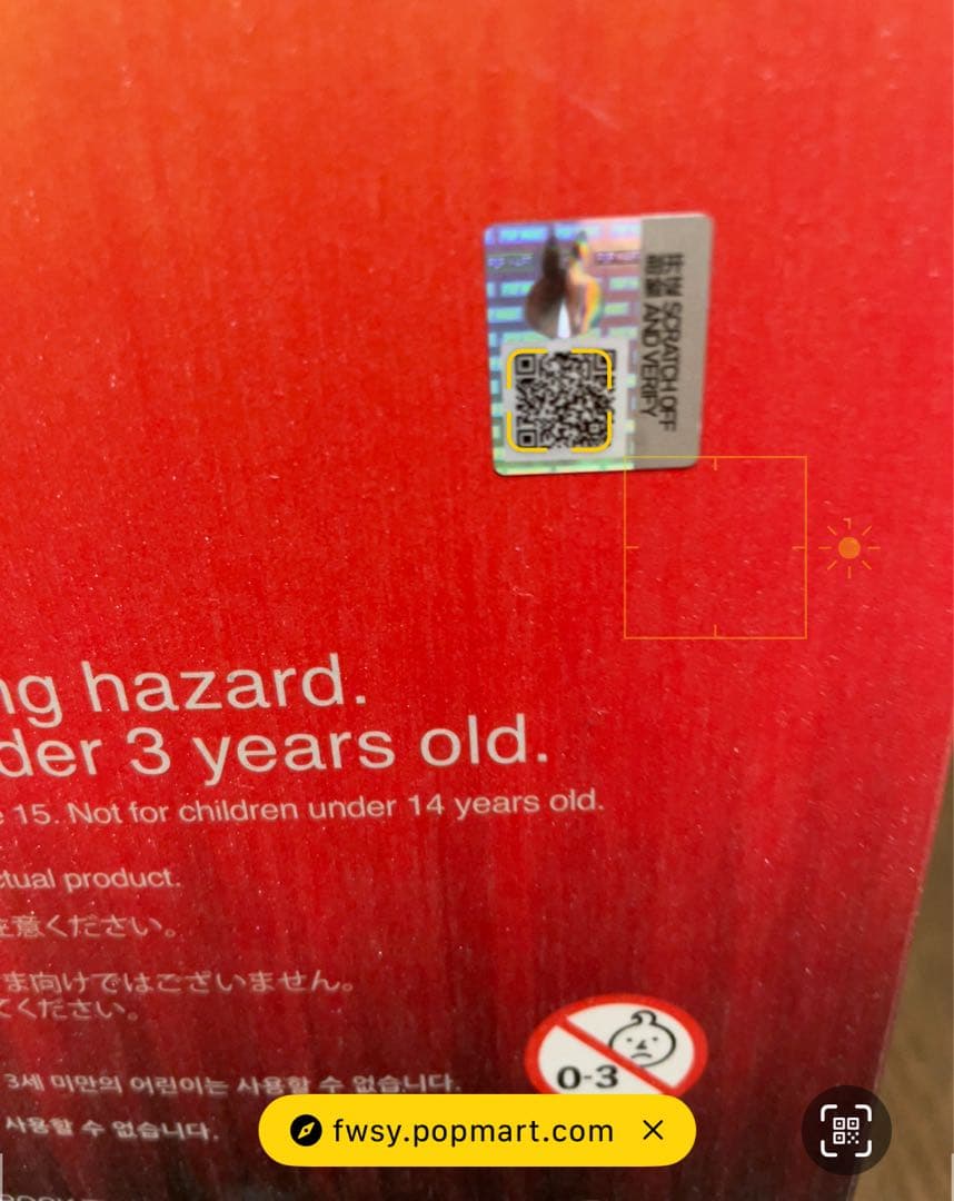 ぬいぐるみ THE MONSTERS Big into Energy ROCK