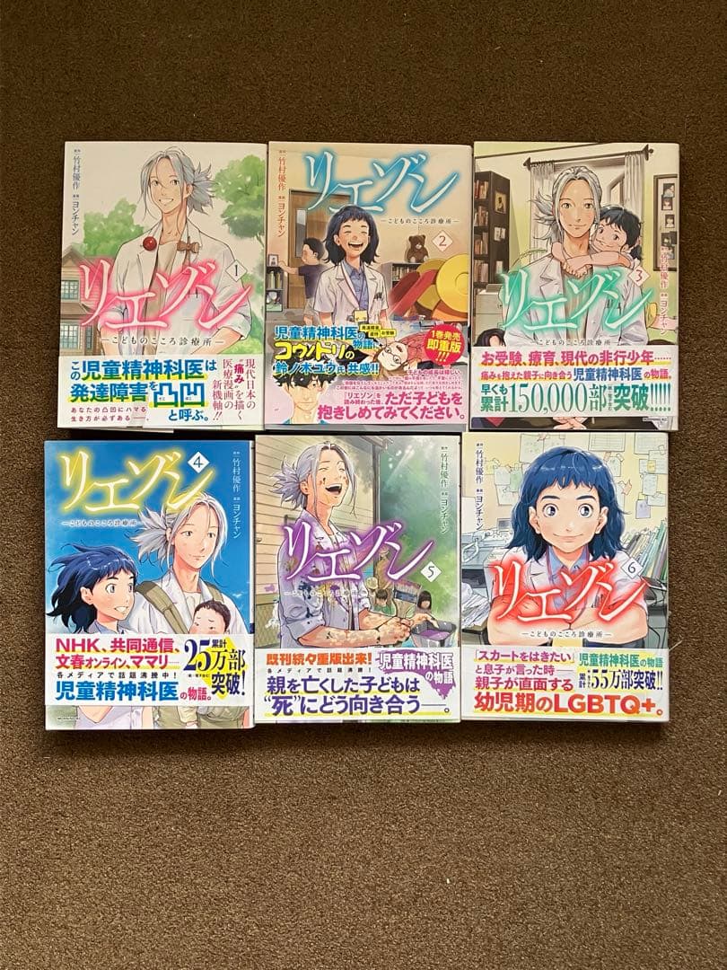 リエゾン(完結)1～21巻