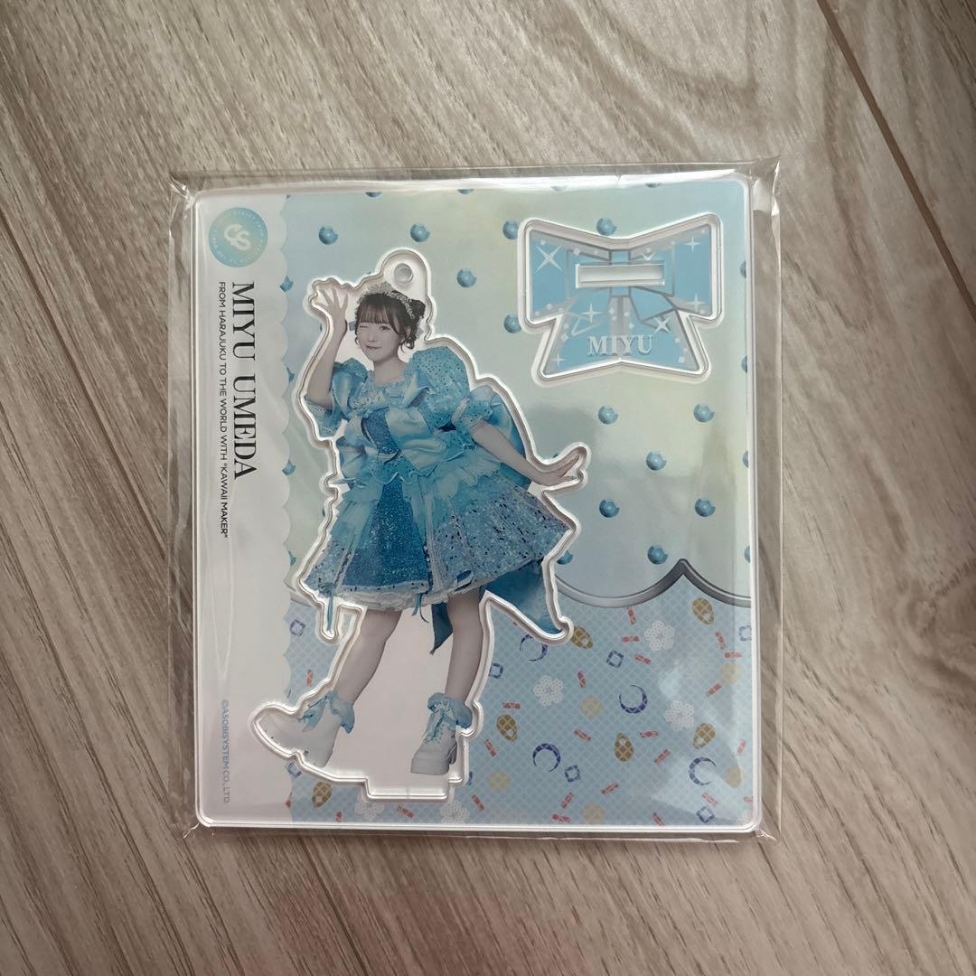 新品未開封 CUTIE STREET 梅田みゆ アクスタ メイクアップ - メルカリ