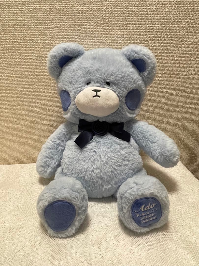 Ado るんるん不可解くまさん