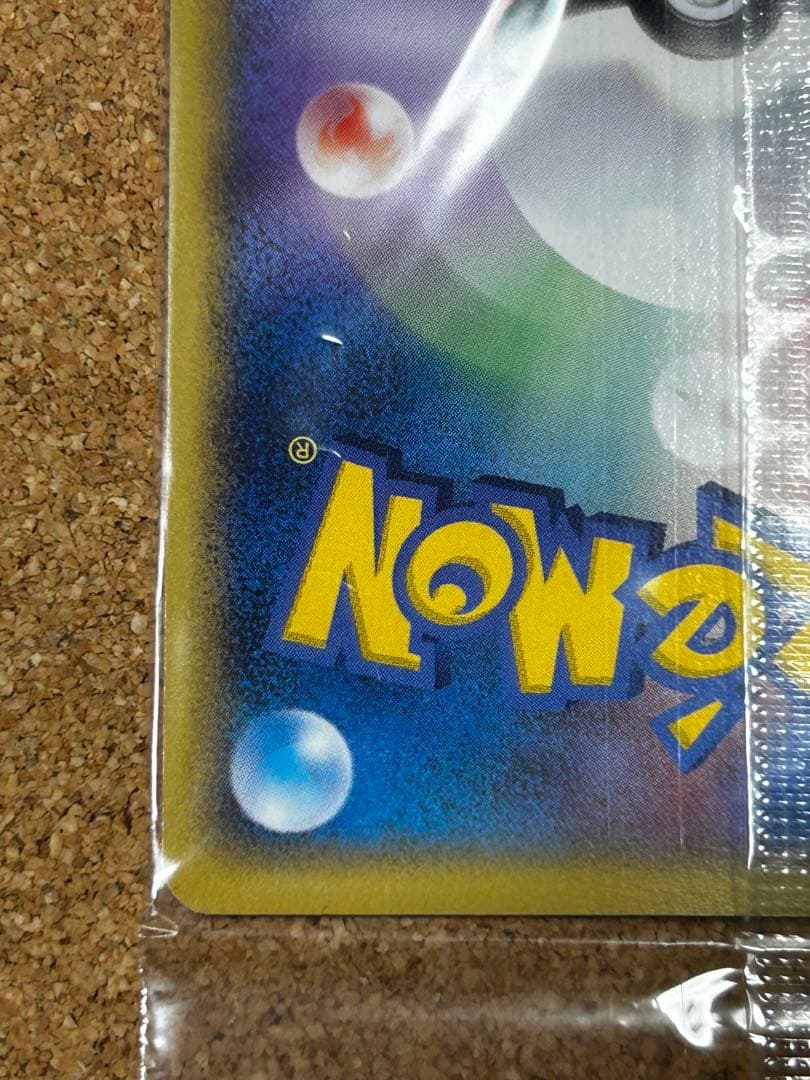 未開封 スイクン ポケモン ポケパーク 039/PCG-P プロモ