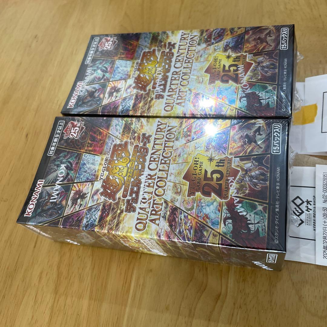 本日限定QUARTER CENTURY ART COLLECTION 2BOX