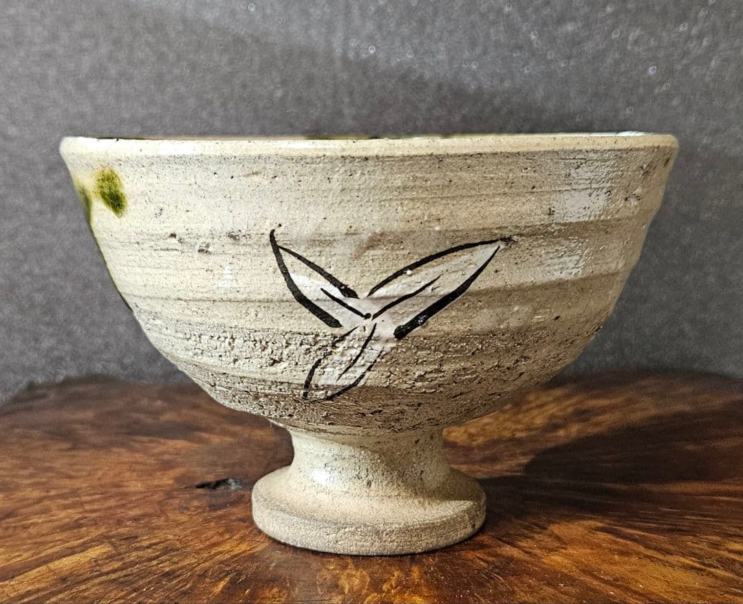 人間国宝【荒川豊蔵】書付識箱 桃山時代 大平美濃古窯作 織部高付 茶碗