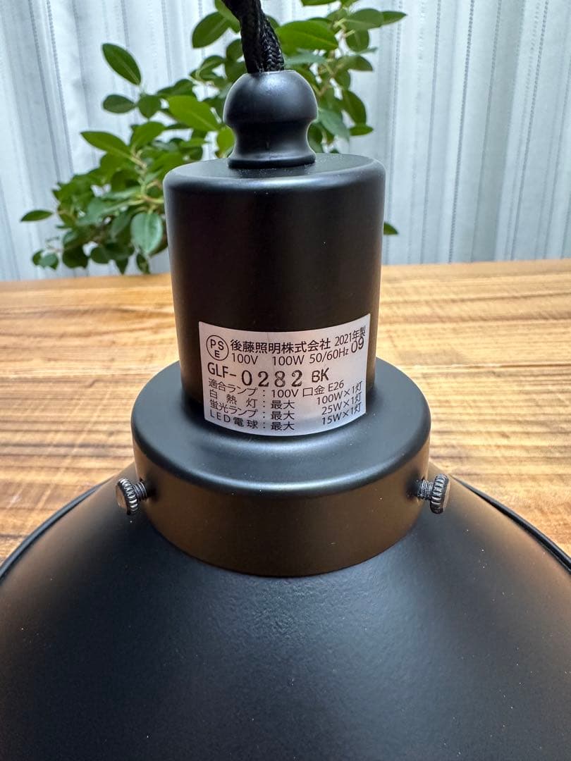 極美品】KANADEMONO ペンダントライト マットブラックPDL-609