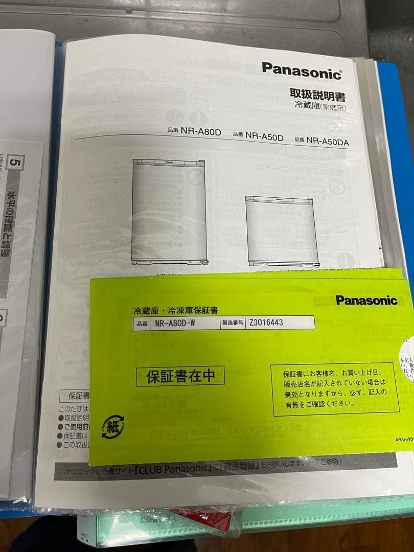 使用２年弱 1ドア冷蔵庫 Panasonic NR-A800-W（ホワイト）