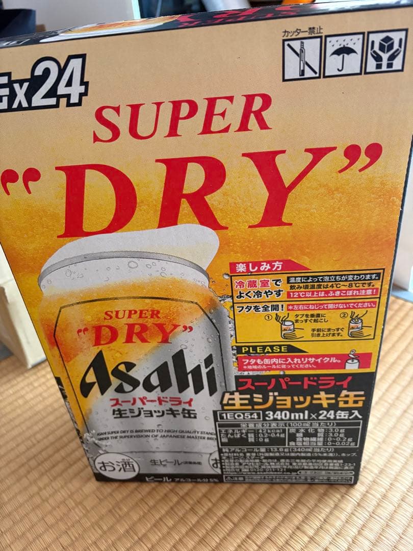 アサヒ スーパードライ 生ジョッキ缶340ml×24缶製造年月日2025年12月
