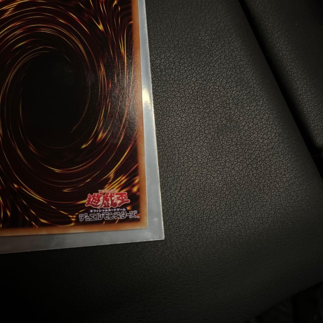 万物創世龍 IGAS-JP000