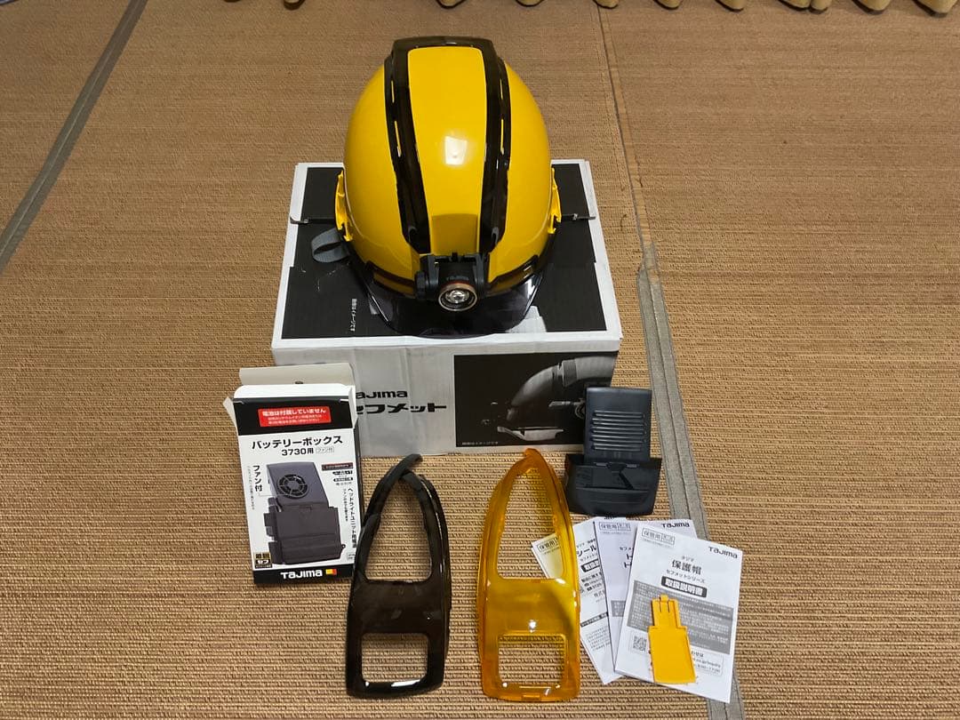 タジマ セフメット イエロー フルセット シールド付き 年末セール