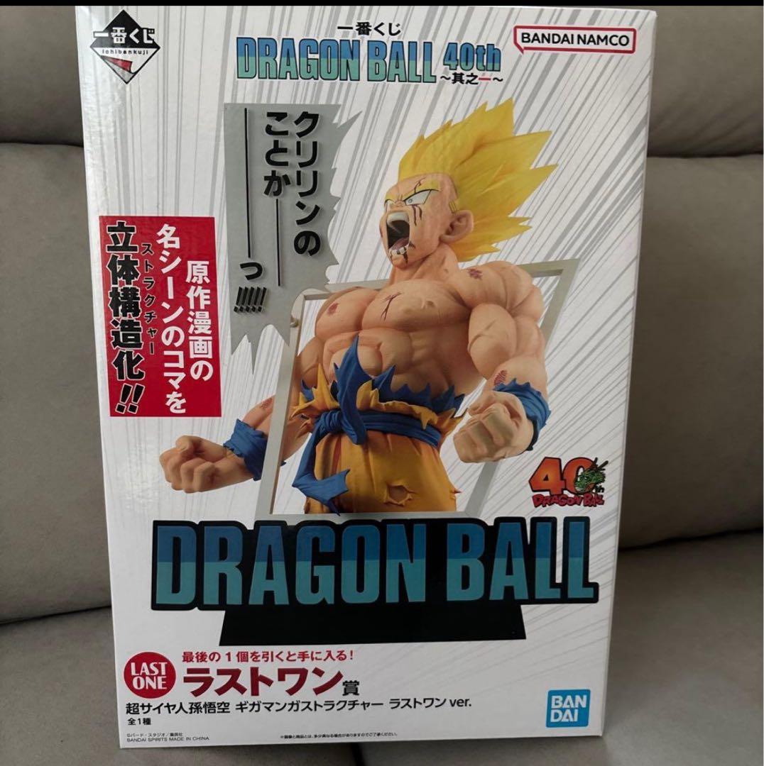 ドラゴンボール 1番くじ40周年ラストワン