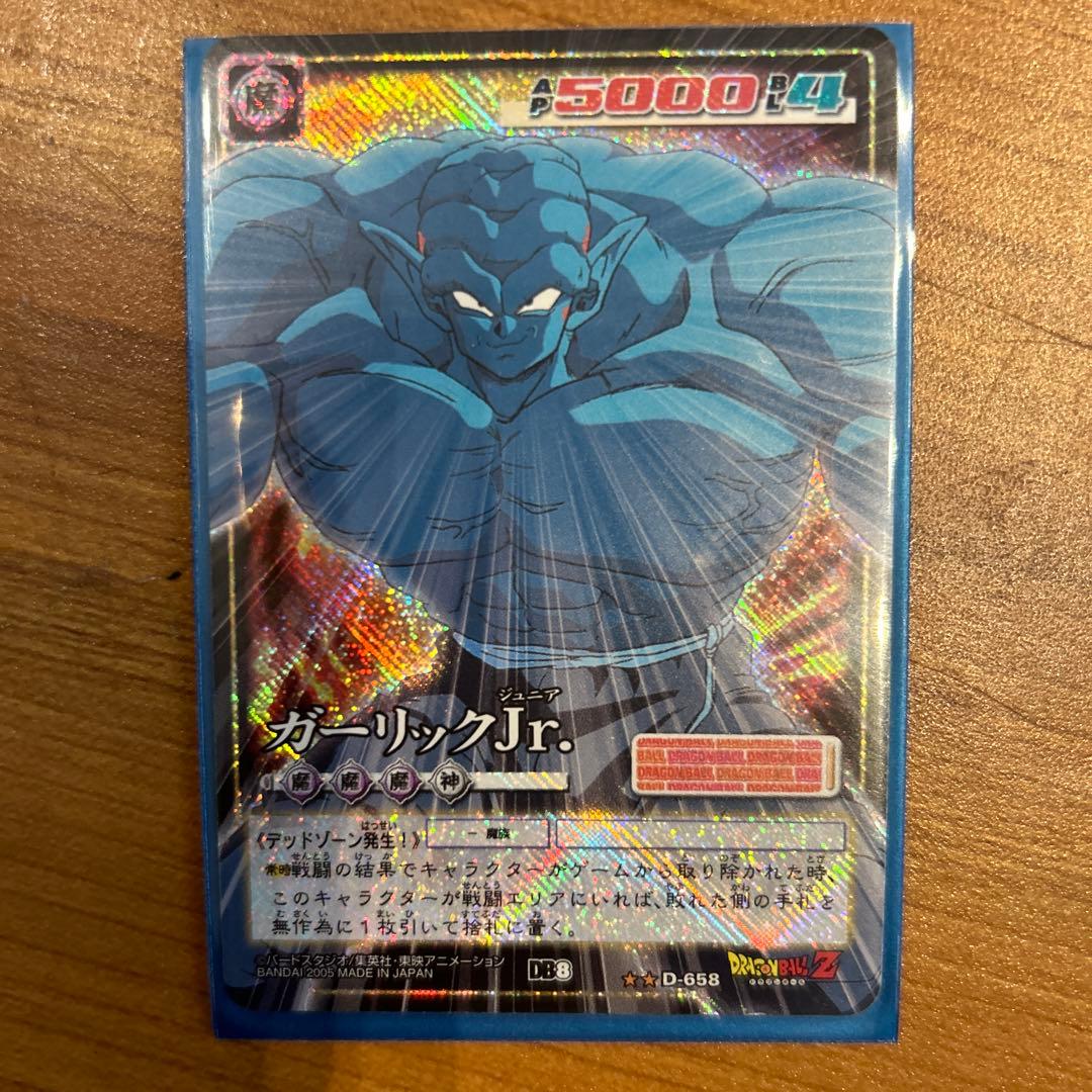 ドラゴンボールカードゲーム11枚