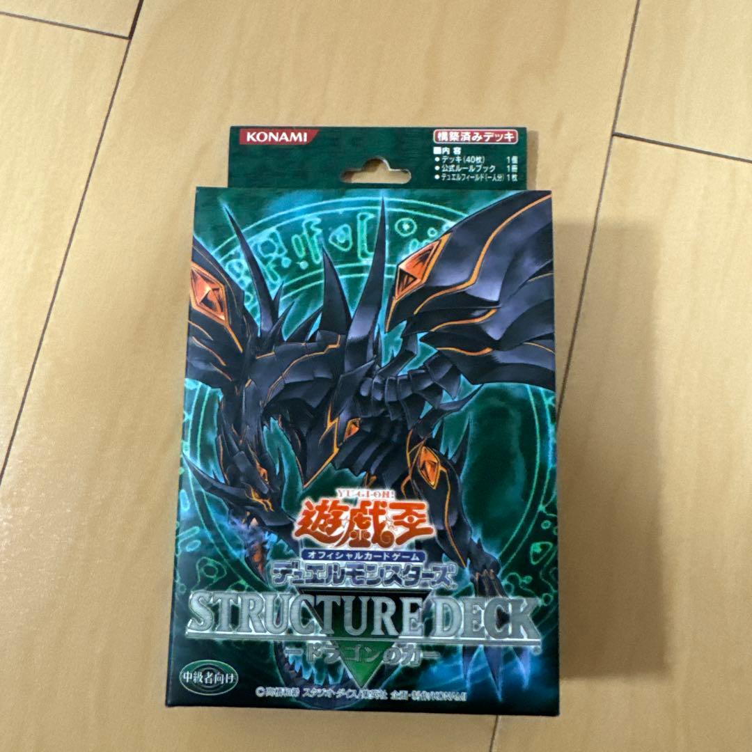 未開封】遊戯王 ストラクチャーデッキ -ドラゴンの力 - KONAMI 遊戯王