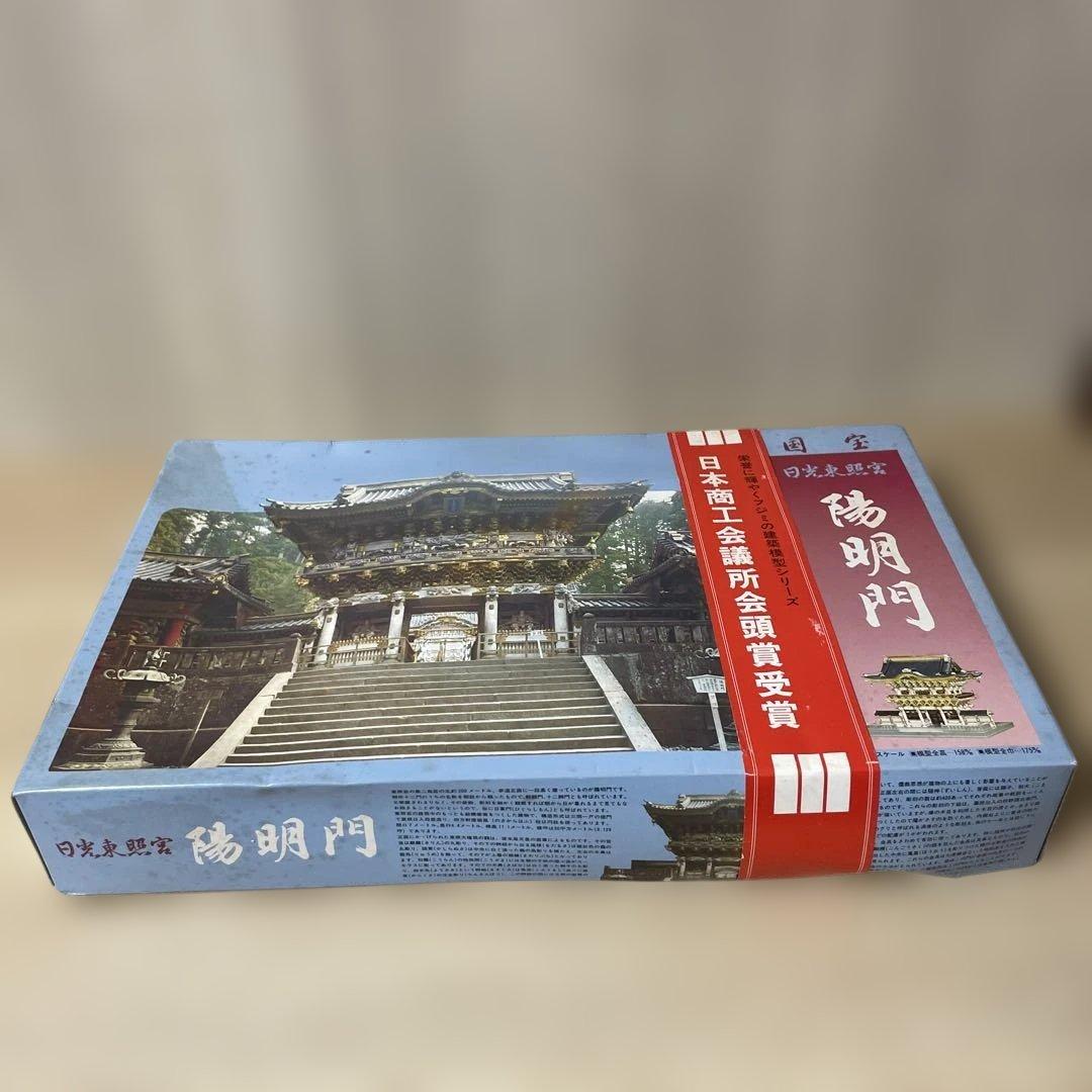 希少絶版・金色豪華仕様！日光東照宮「陽明門」未開封パーツ完備モデル