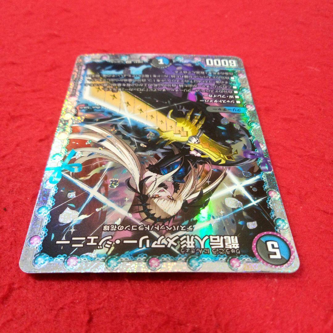 24時間以内発送！コンビニ支払いも歓迎！龍后人形メアリージェニー