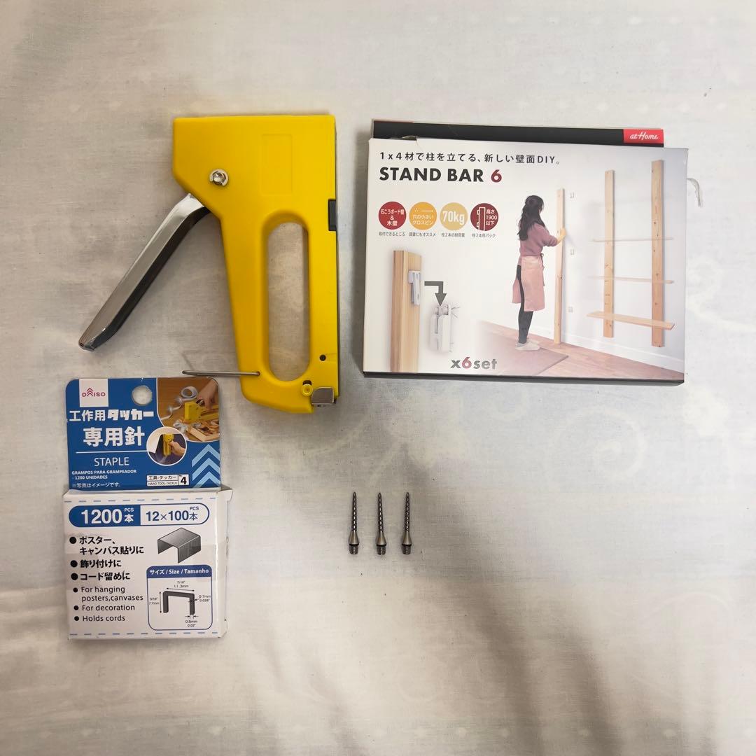 【タイムセール中！】ダーツボード カスタムセット