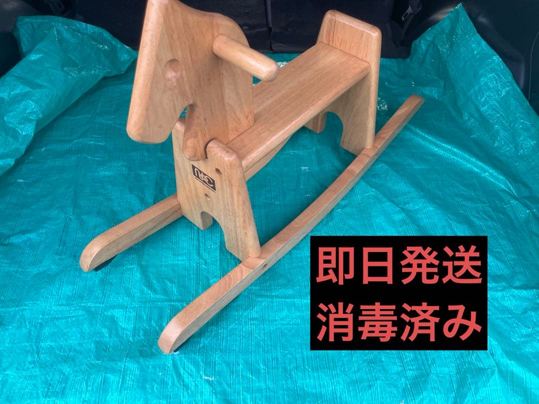 ニチガン エルムの木馬 木製ロッキングホース 木馬 - メルカリ