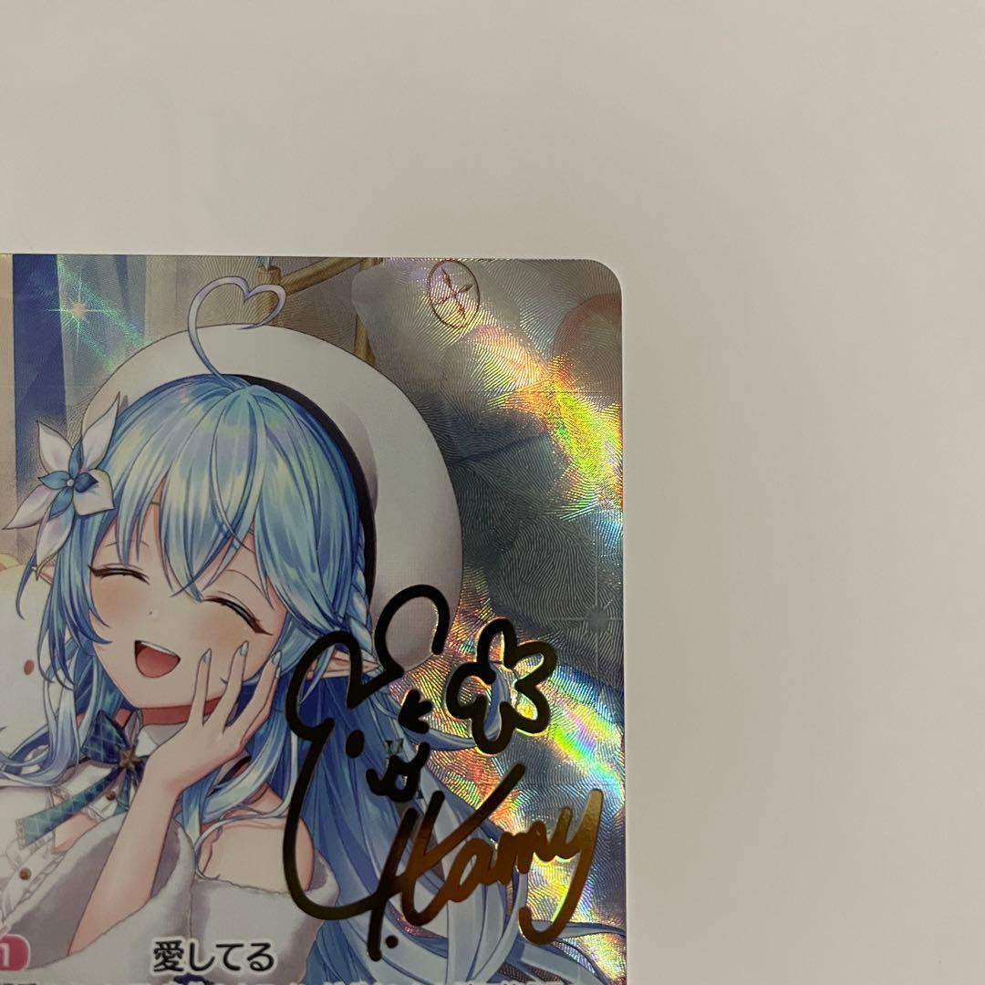 雪花ラミィ SEC サイン(横線・白かけ・歪みあり)ホロカ プレイ用