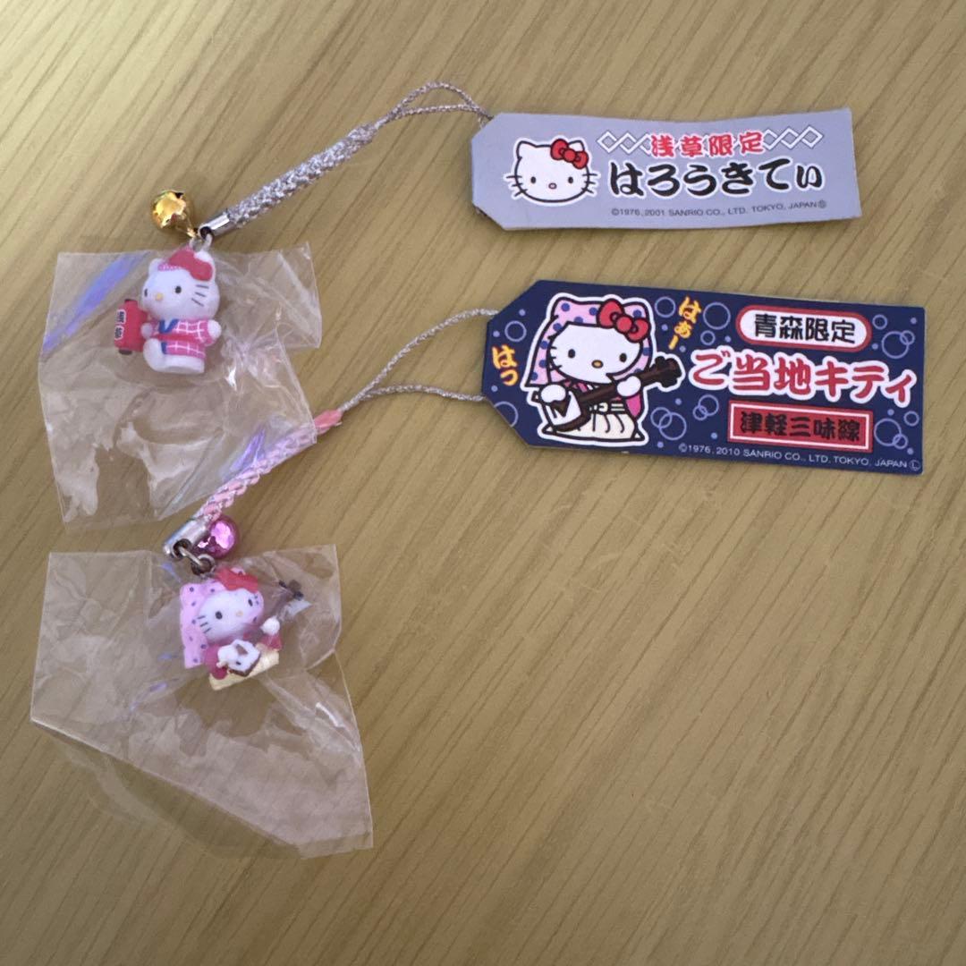 ご当地キティ 12点まとめ売り （場合によりバラ売り可） - メルカリ