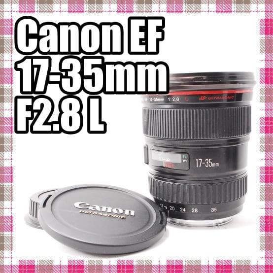 ✨高級レンズ✨お買い得価格✨Canon EF 17-35mm F2.8 L