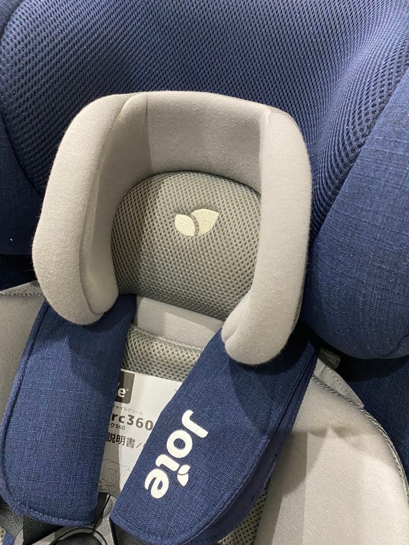 Joie Arc360°ベビーシート ネイビー ISOFIX対応
