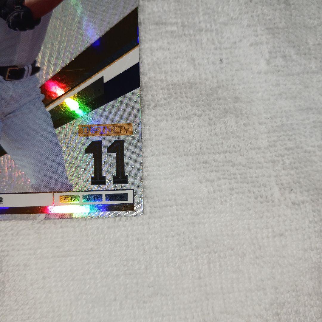 OWNERS LEAGUE 大谷翔平