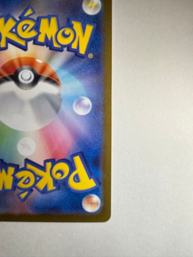 メガリザードンX GX ポケモンカード　X ex sar 110/080