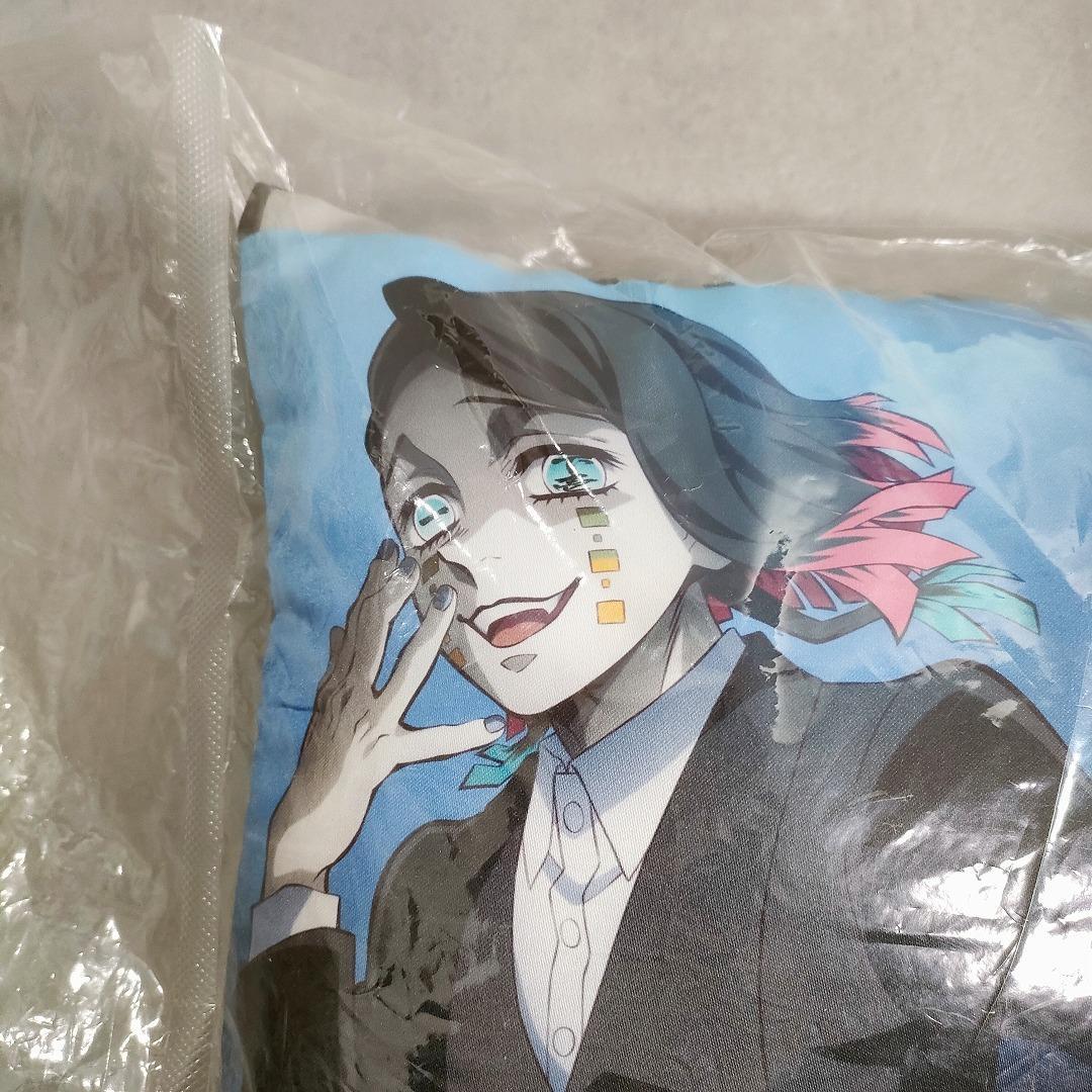 鬼滅の刃 魘夢のお眠りクッション movic アニプレックス