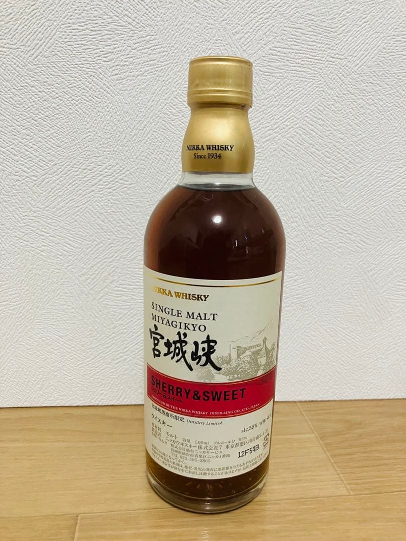 ニッカ宮城峡SHERRY & SWEET 500ml シングルモルト箱付