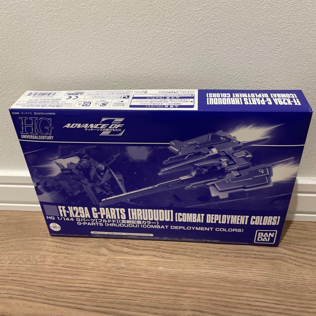 HG ガンダムアドバンズド・ヘイズル &ガンダムTR-6用拡張パーツセット