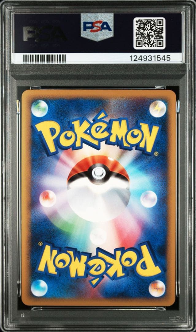 【ホロ】PSA9 ウインディ レジェンド 1ED L1 014/070