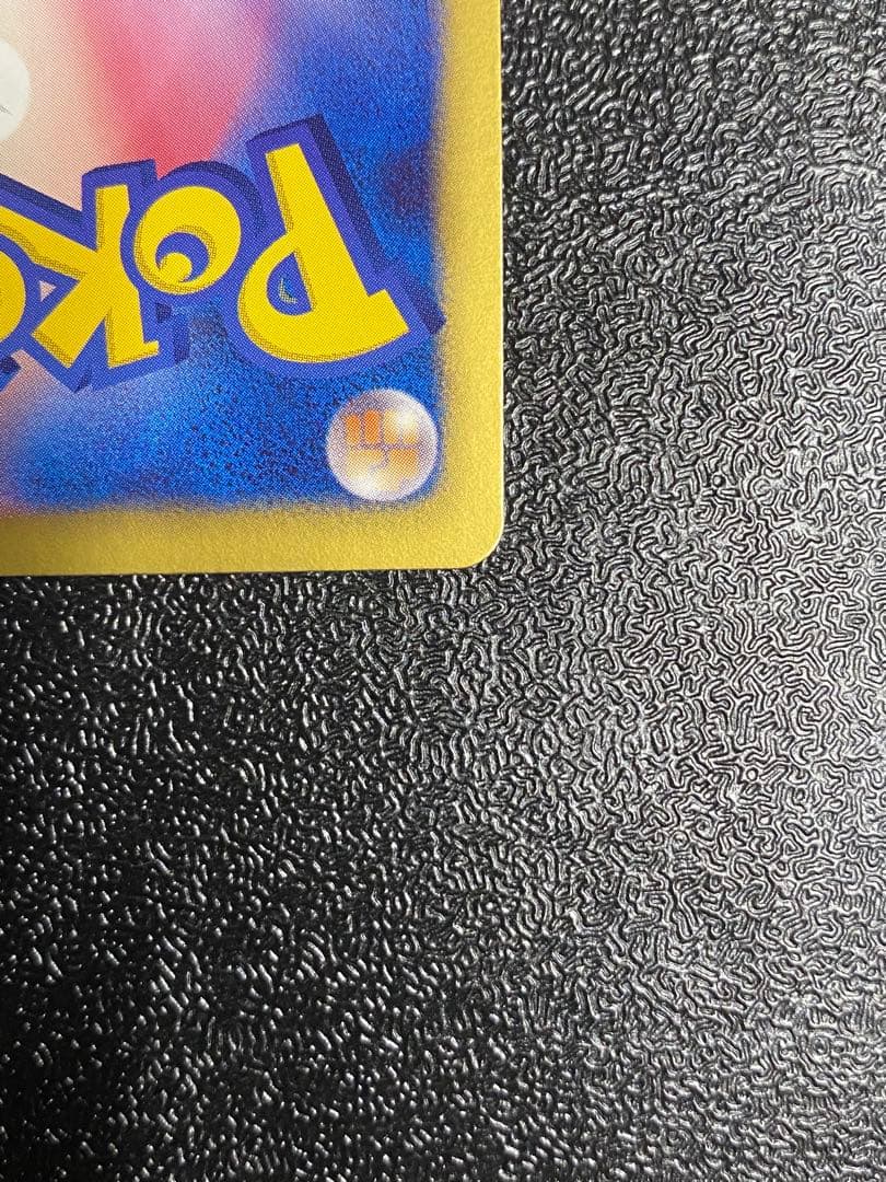 【稀少】ポケモンカード コバルオンEX 1ed & アンリミ 【極美品】