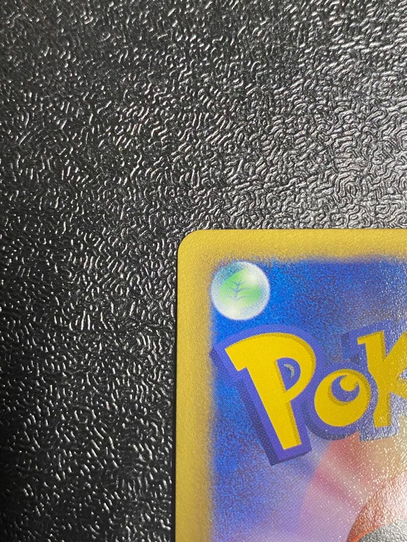 【稀少】ポケモンカード コバルオンEX 1ed & アンリミ 【極美品】