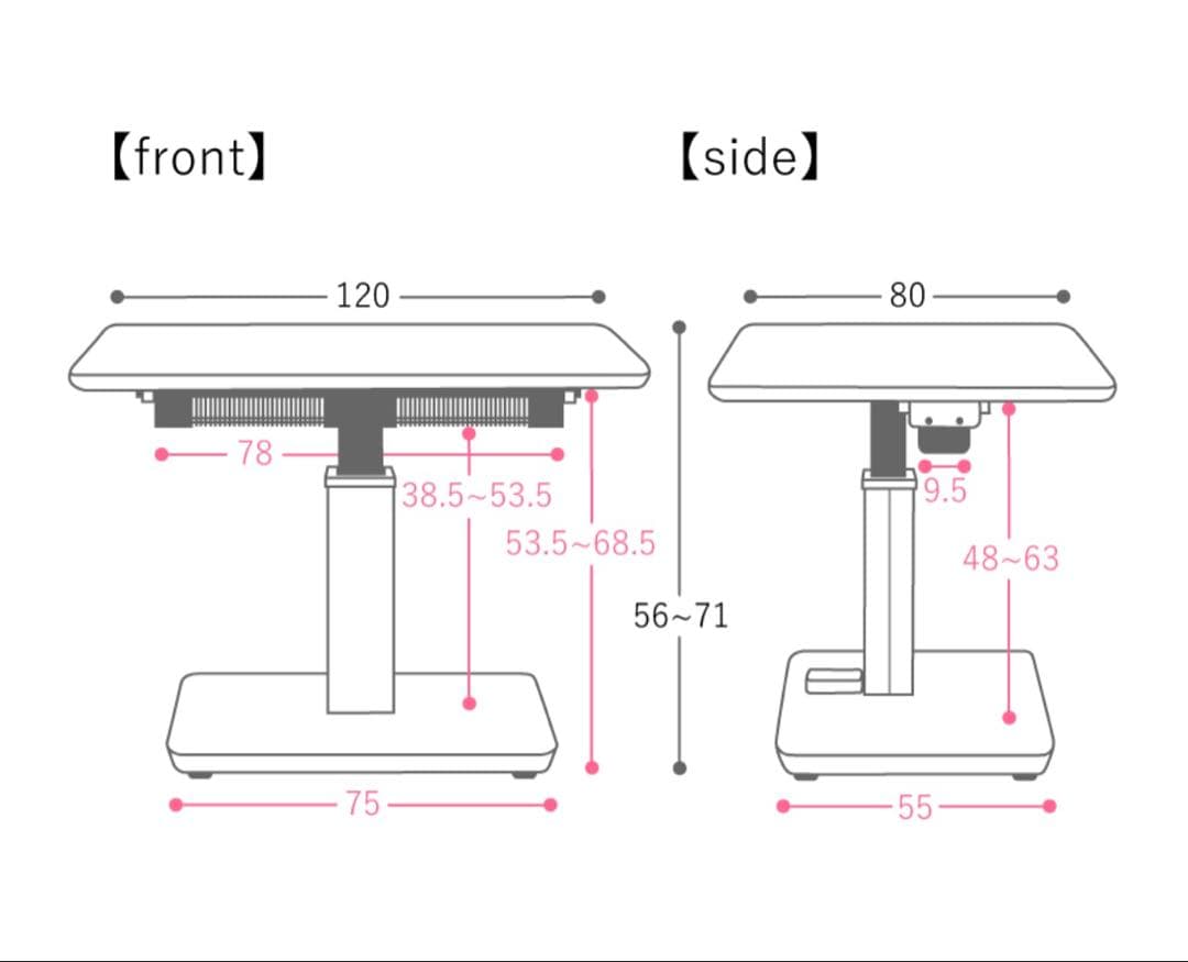 昇降式ダイニングこたつ Force2 幅120cmタイプ