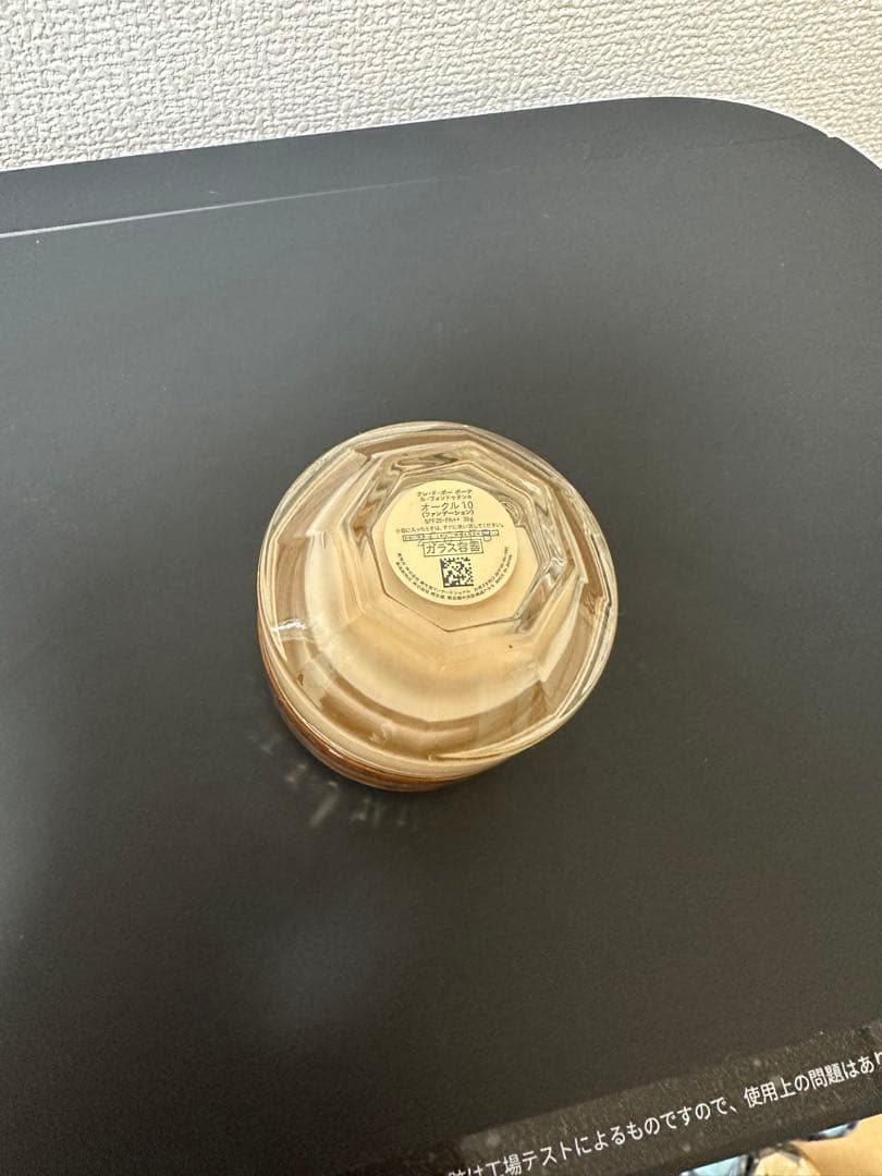 クレ・ド・ポー ボーテ ルフォンドタン　オークル10