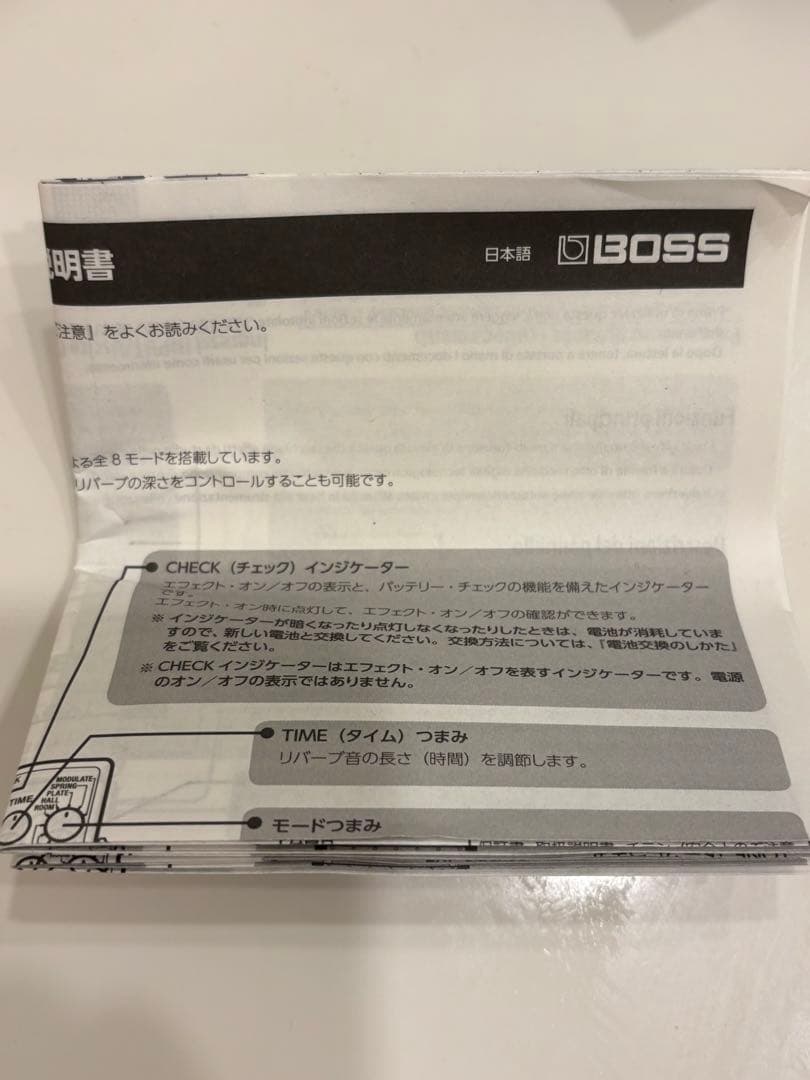 ギター用エフェクター リバーブ BOSS Reverb RV-6 ケース説明書付