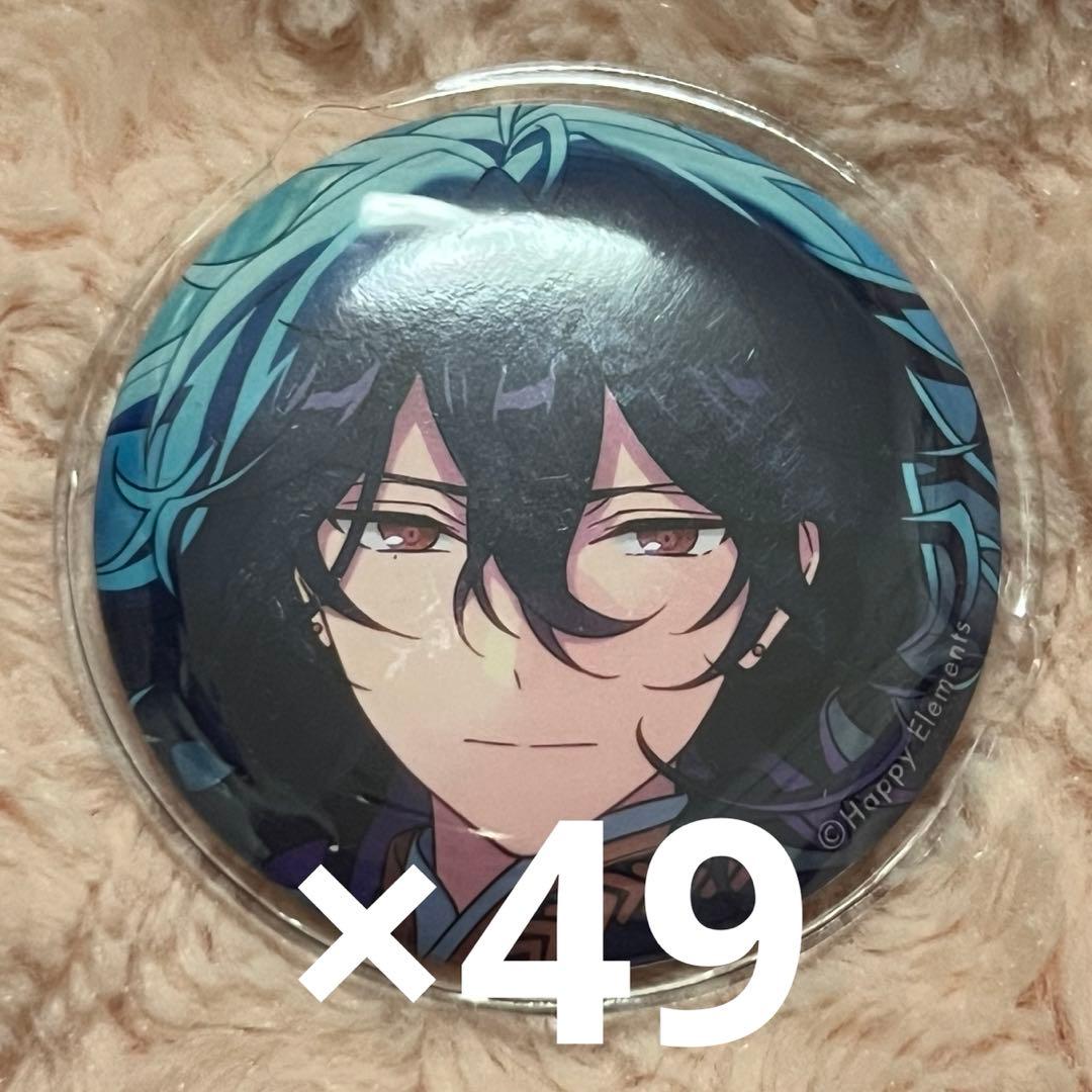 あんスタSHUFFLE缶バッジ 朔間零