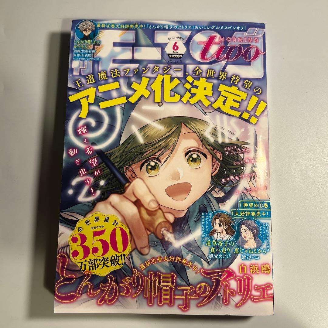 精霊幻想記 1〜26巻セット売 一読のみ帯付き 状態は説明をよく読んで