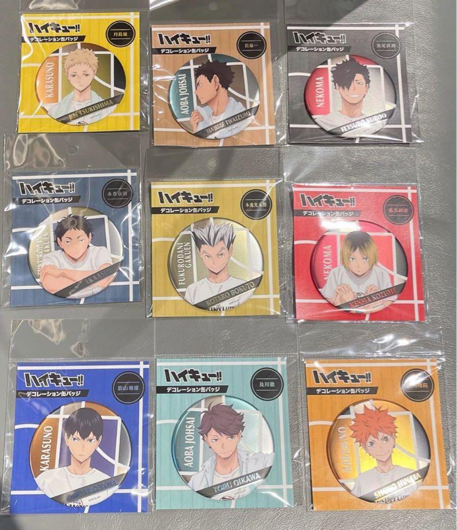 最 安値 でゲーム・おもちゃ・グッズ - ハイキュー!! デコレーション缶