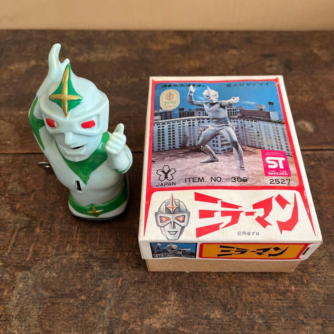 当時物　希少　ヨネザワ　 ミラーマンゼンマイ　箱付