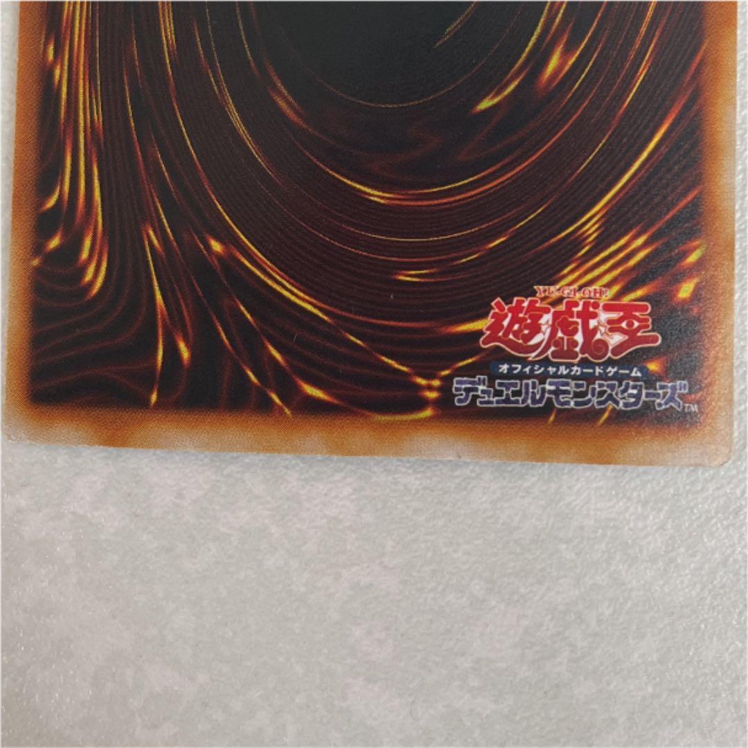 【希少】遊戯王 トゥーン・ブラック・マジシャン・ガール（ウルトラレア）