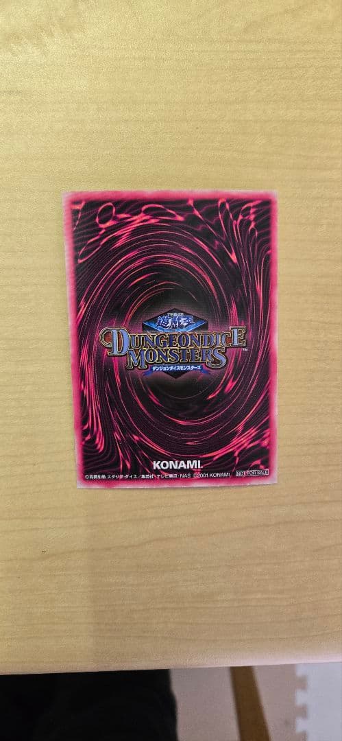 【激レア】遊戯王 DDMブラックマジシャンガール 3枚セット