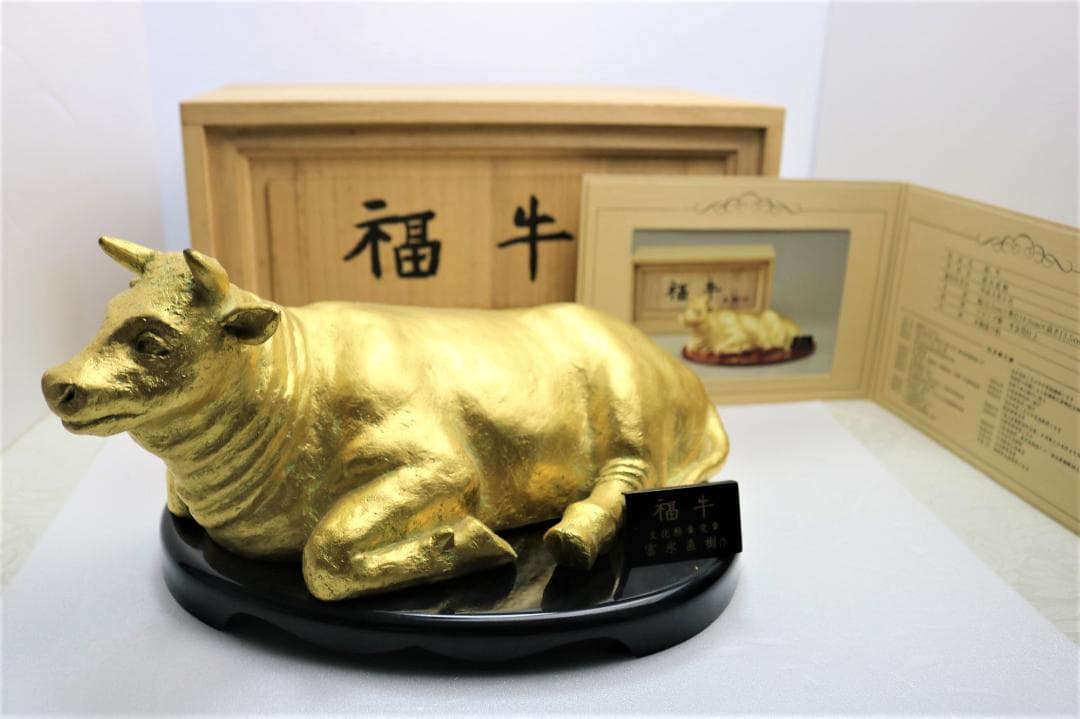 富永直樹 文化勲章受章 ブロンズ像 本金箔仕上「福牛」 丑 - メルカリ